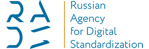 Russian Agency for Digital Standardization