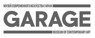 Музей современного искусства Гараж
